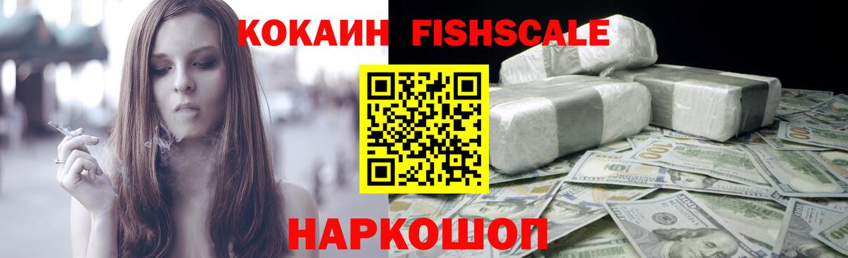 Кокаин Перу Большой Камень
