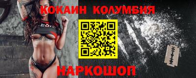 альфа пвп Добрянка
