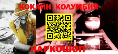 винт Гуково