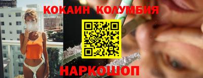 альфа пвп Добрянка