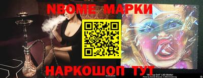 винт Гуково