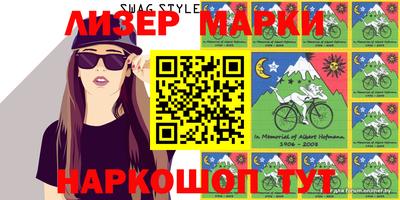 прущий лед Гулькевичи