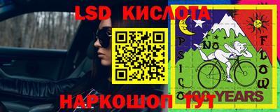 альфа пвп Добрянка