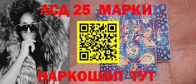 прущий лед Гулькевичи