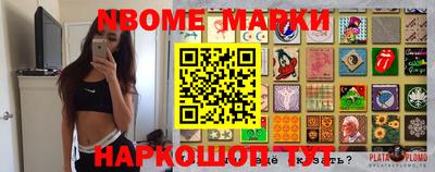 винт Гуково