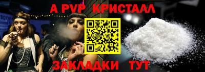 прущий лед Гулькевичи