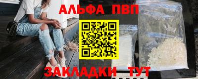 прущий лед Гулькевичи