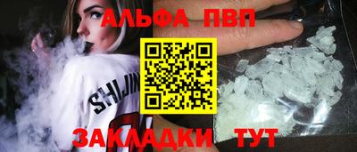 прущий лед Гулькевичи