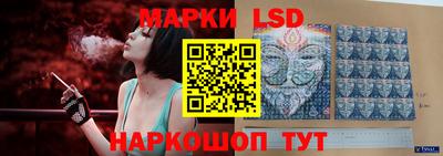 прущий лед Гулькевичи