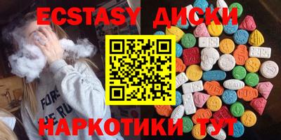 прущий лед Гулькевичи