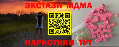 мдпв Дмитров