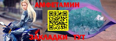 альфа пвп Добрянка