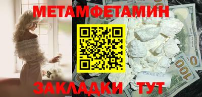 альфа пвп Добрянка