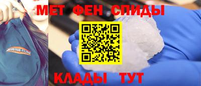 винт Гуково
