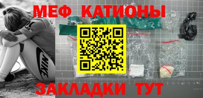 прущий лед Гулькевичи