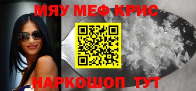 прущий лед Гулькевичи