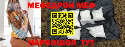 винт Гуково