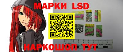 винт Гуково