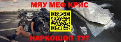 альфа пвп Добрянка