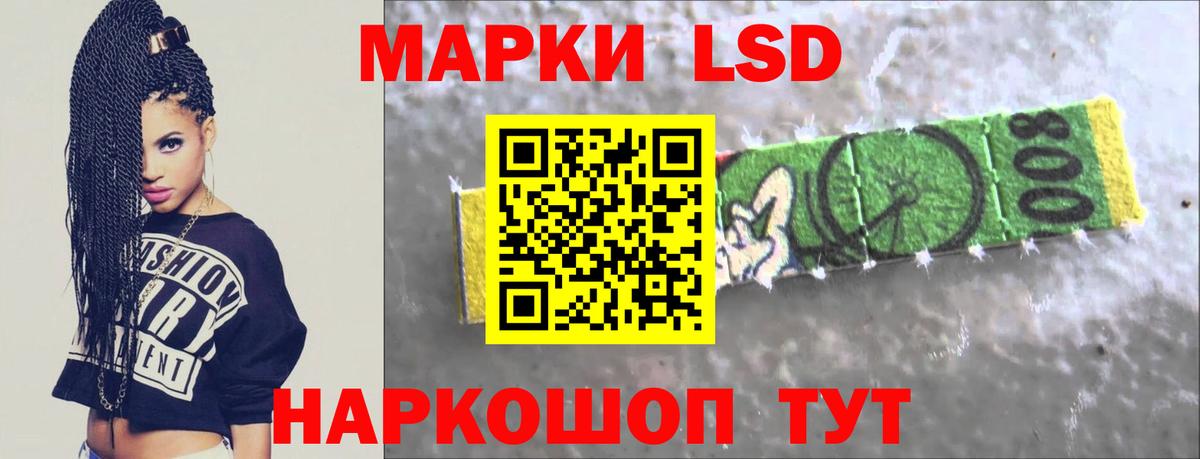 ЛСД экстази ecstasy Большой Камень