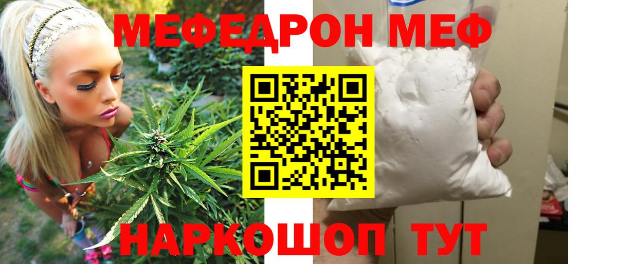 Большой Камень  ГАШИШ  Марихуана  Вход с VPN  Мефедрон кристаллы  ГЕРОИН 