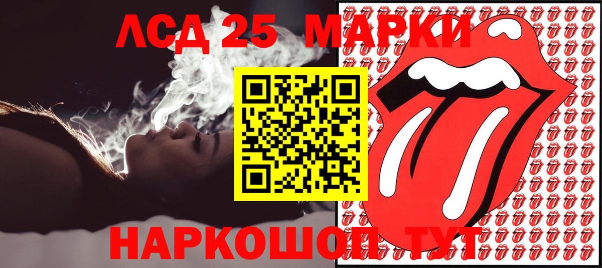 Большой Камень  Марки N-bome 1,8мг  Вход с VPN 