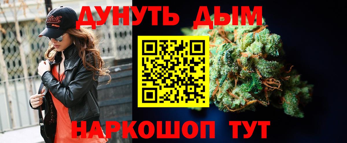 Шишки марихуана Bruce Banner  Вход с VPN  Бошки Шишки индика  Большой Камень  Марихуана Ganja  Марихуана гибрид 