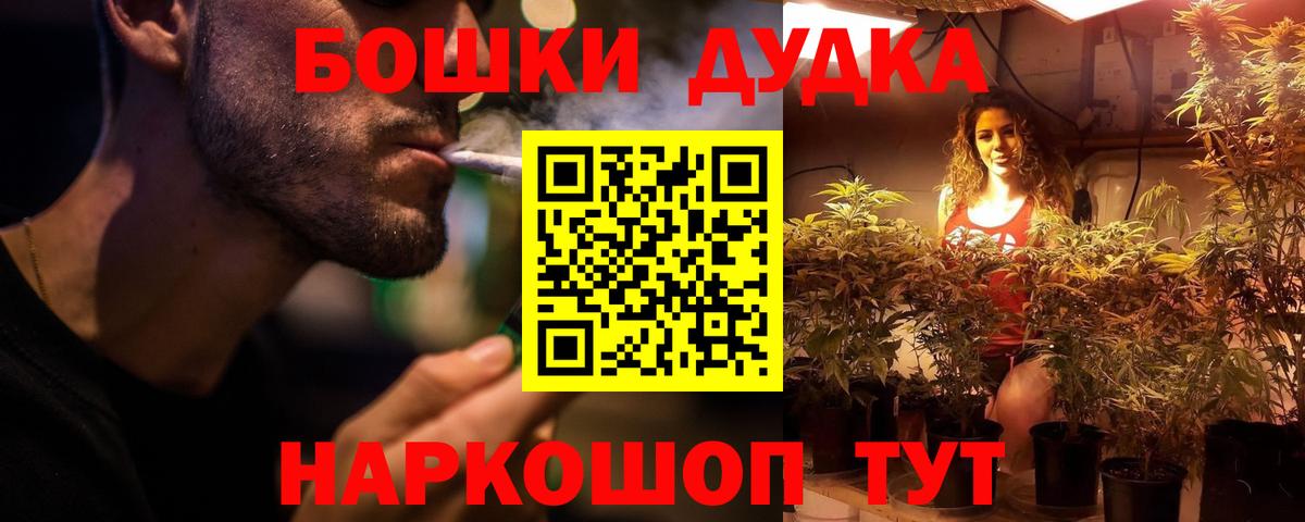 Канабис ГИДРОПОН Большой Камень